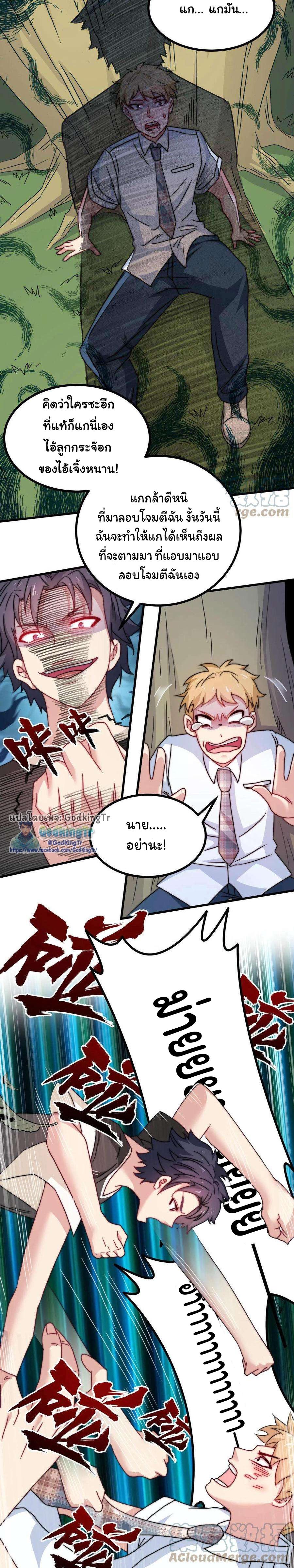 Manga-lc-com อ่านมังงะ อ่านการ์ตูน ออนไลน์ ฟรี Is It Reasonable for Me to Beat a Dragon With a Slime ตอนที่ 1 2 3 4 5 6 7 8 9 10 11 12 13 14 ฟรี ไม่มีโฆษณา Manga-lc - อ่าน มังงะ อ่าน การ์ตูน ออนไลน์ อ่านมังงะ ฟรี