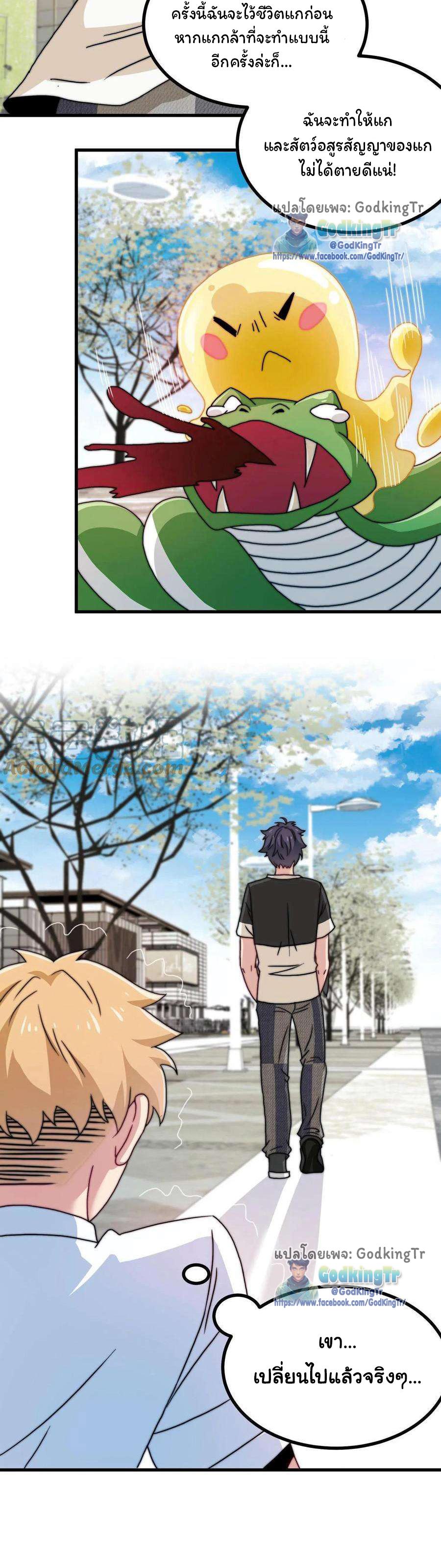 Manga-lc-com อ่านมังงะ อ่านการ์ตูน ออนไลน์ ฟรี Is It Reasonable for Me to Beat a Dragon With a Slime ตอนที่ 1 2 3 4 5 6 7 8 9 10 11 12 13 14 ฟรี ไม่มีโฆษณา Manga-lc - อ่าน มังงะ อ่าน การ์ตูน ออนไลน์ อ่านมังงะ ฟรี