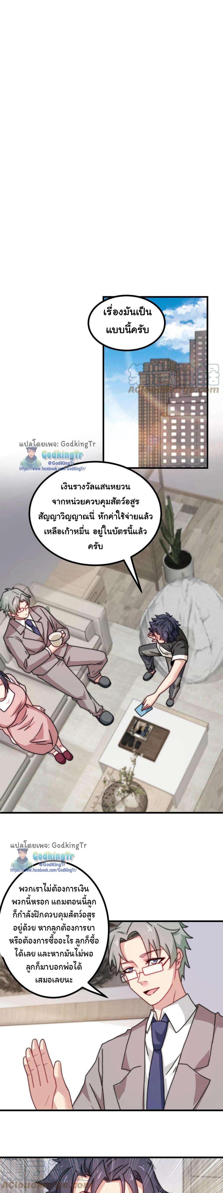 Manga-lc-com อ่านมังงะ อ่านการ์ตูน ออนไลน์ ฟรี Is It Reasonable for Me to Beat a Dragon With a Slime ตอนที่ 1 2 3 4 5 6 7 8 9 10 11 12 13 14 ฟรี ไม่มีโฆษณา Manga-lc - อ่าน มังงะ อ่าน การ์ตูน ออนไลน์ อ่านมังงะ ฟรี