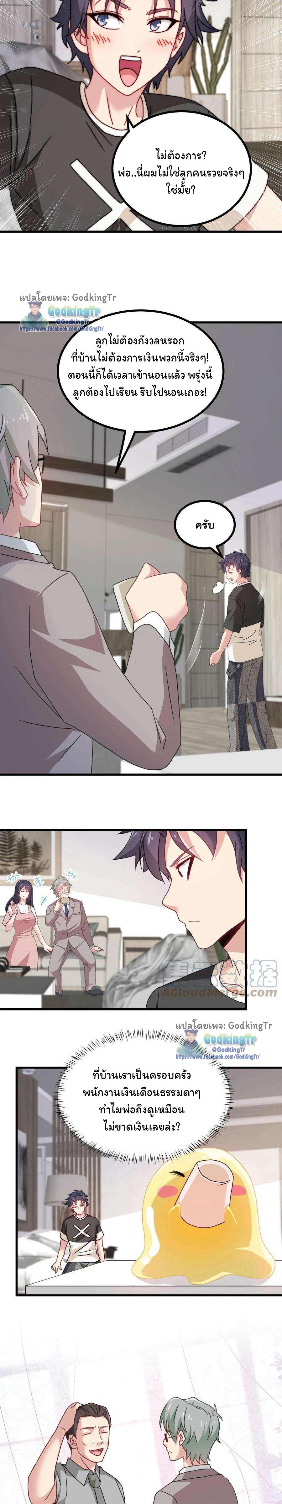 Manga-lc-com อ่านมังงะ อ่านการ์ตูน ออนไลน์ ฟรี Is It Reasonable for Me to Beat a Dragon With a Slime ตอนที่ 1 2 3 4 5 6 7 8 9 10 11 12 13 14 ฟรี ไม่มีโฆษณา Manga-lc - อ่าน มังงะ อ่าน การ์ตูน ออนไลน์ อ่านมังงะ ฟรี