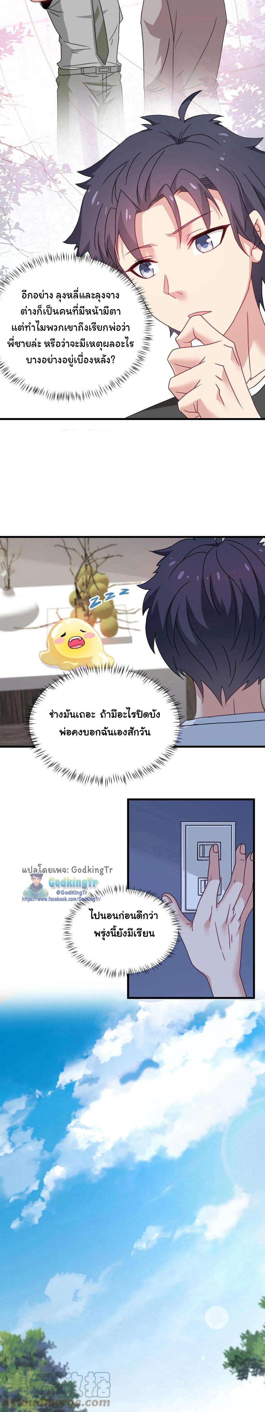 Manga-lc-com อ่านมังงะ อ่านการ์ตูน ออนไลน์ ฟรี Is It Reasonable for Me to Beat a Dragon With a Slime ตอนที่ 1 2 3 4 5 6 7 8 9 10 11 12 13 14 ฟรี ไม่มีโฆษณา Manga-lc - อ่าน มังงะ อ่าน การ์ตูน ออนไลน์ อ่านมังงะ ฟรี