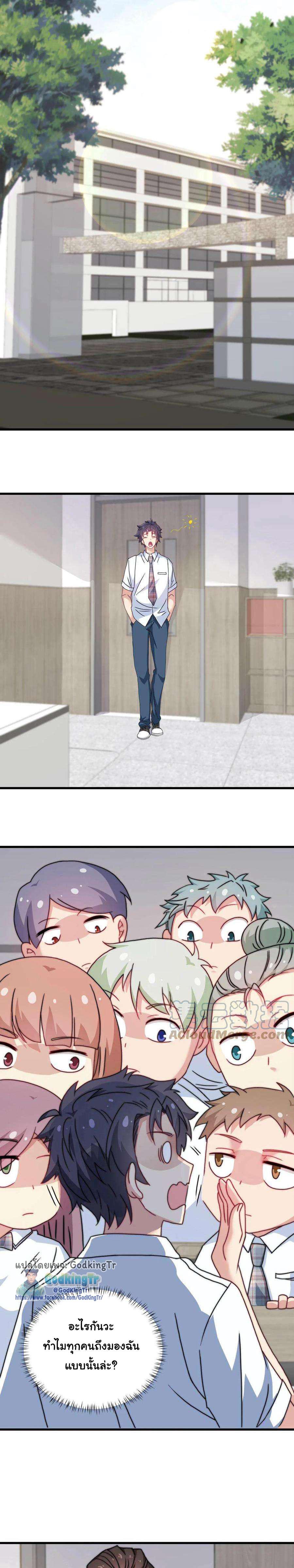 Manga-lc-com อ่านมังงะ อ่านการ์ตูน ออนไลน์ ฟรี Is It Reasonable for Me to Beat a Dragon With a Slime ตอนที่ 1 2 3 4 5 6 7 8 9 10 11 12 13 14 ฟรี ไม่มีโฆษณา Manga-lc - อ่าน มังงะ อ่าน การ์ตูน ออนไลน์ อ่านมังงะ ฟรี