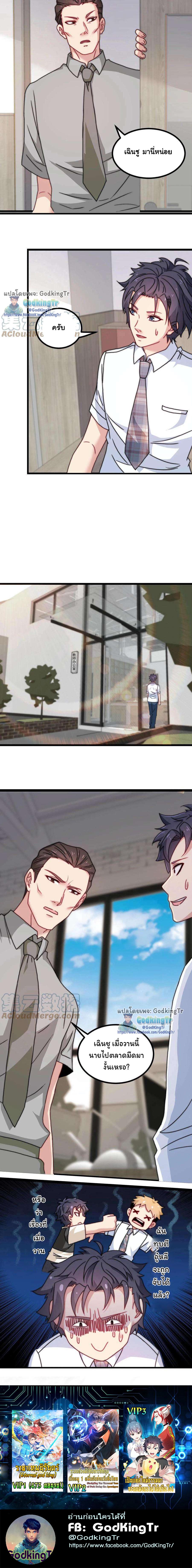 Manga-lc-com อ่านมังงะ อ่านการ์ตูน ออนไลน์ ฟรี Is It Reasonable for Me to Beat a Dragon With a Slime ตอนที่ 1 2 3 4 5 6 7 8 9 10 11 12 13 14 ฟรี ไม่มีโฆษณา Manga-lc - อ่าน มังงะ อ่าน การ์ตูน ออนไลน์ อ่านมังงะ ฟรี