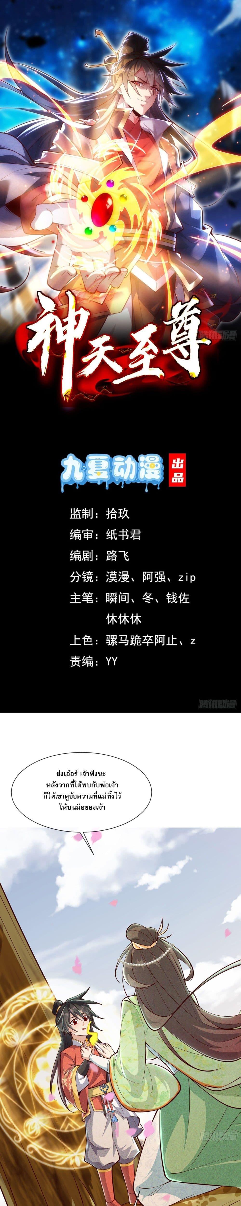 Manga-lc-com อ่านมังงะ อ่านการ์ตูน ออนไลน์ ฟรี GodandHeaven ตอนที่ 1 2 3 4 5 6 7 8 9 10 11 12 13 14 ฟรี ไม่มีโฆษณา Manga-lc - อ่าน มังงะ อ่าน การ์ตูน ออนไลน์ อ่านมังงะ ฟรี