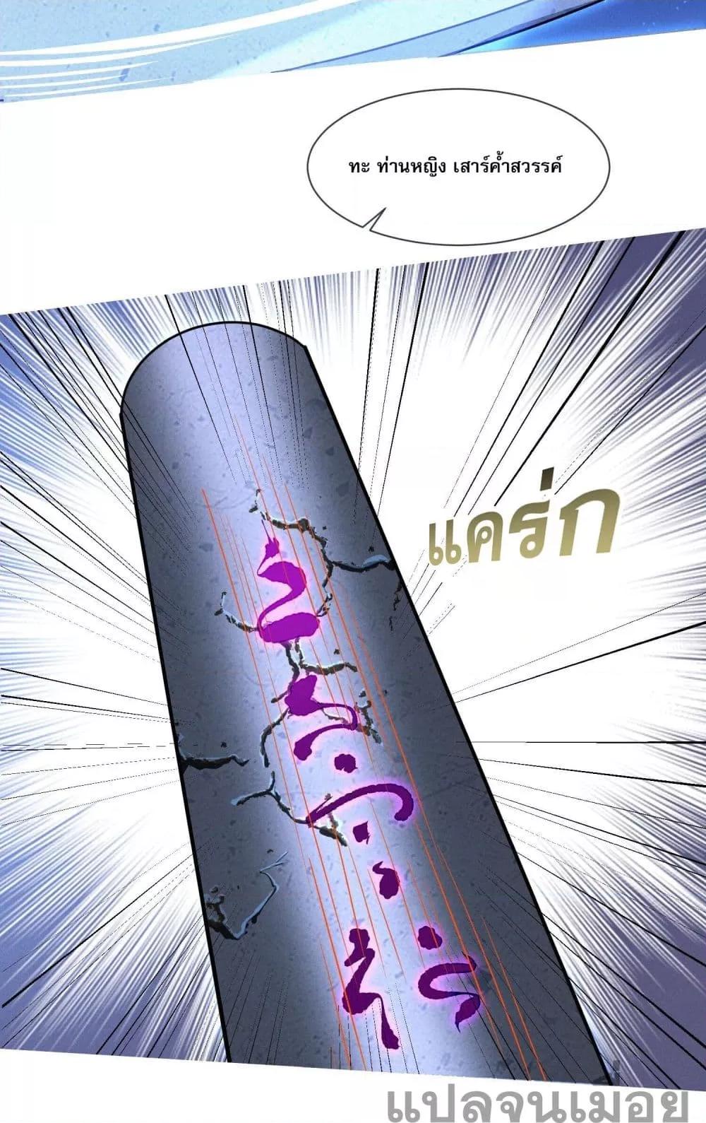 Manga-lc-com อ่านมังงะ อ่านการ์ตูน ออนไลน์ ฟรี GodandHeaven ตอนที่ 1 2 3 4 5 6 7 8 9 10 11 12 13 14 ฟรี ไม่มีโฆษณา Manga-lc - อ่าน มังงะ อ่าน การ์ตูน ออนไลน์ อ่านมังงะ ฟรี