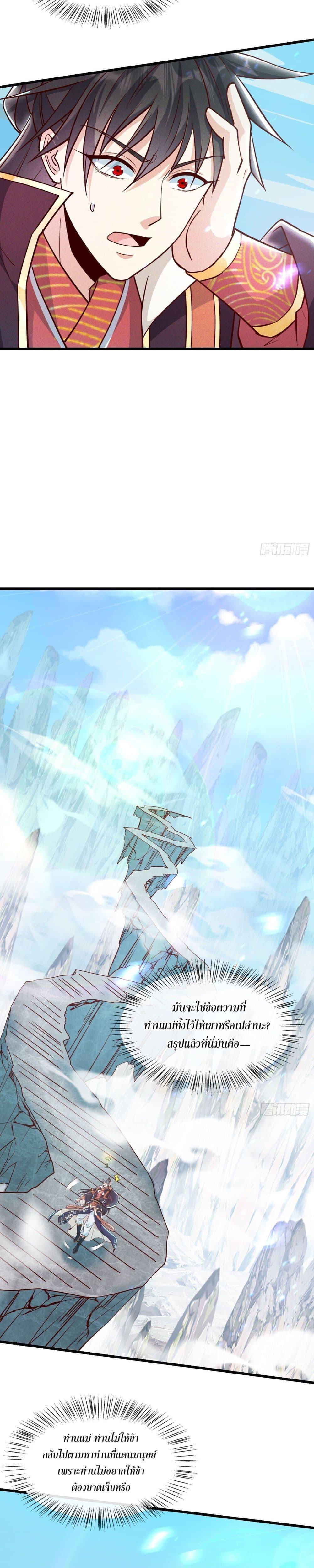 Manga-lc-com อ่านมังงะ อ่านการ์ตูน ออนไลน์ ฟรี GodandHeaven ตอนที่ 1 2 3 4 5 6 7 8 9 10 11 12 13 14 ฟรี ไม่มีโฆษณา Manga-lc - อ่าน มังงะ อ่าน การ์ตูน ออนไลน์ อ่านมังงะ ฟรี