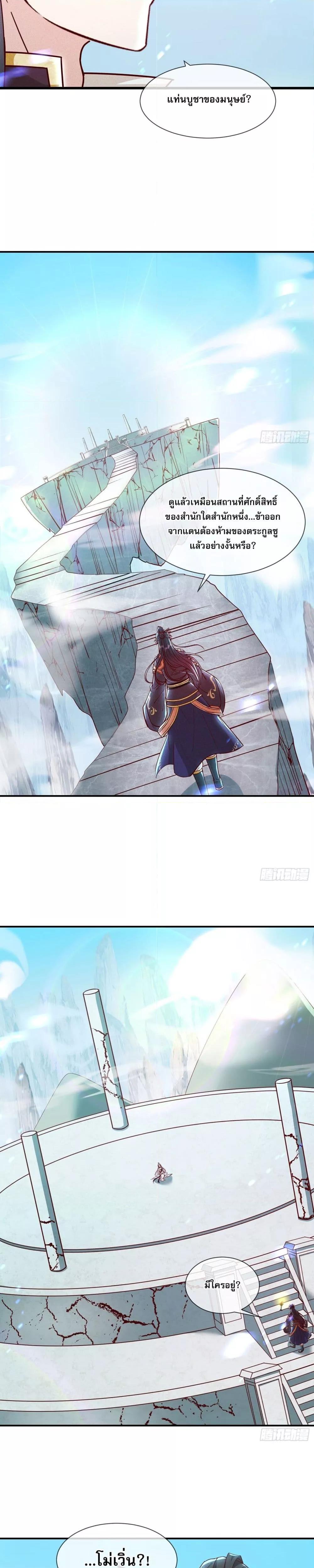 Manga-lc-com อ่านมังงะ อ่านการ์ตูน ออนไลน์ ฟรี GodandHeaven ตอนที่ 1 2 3 4 5 6 7 8 9 10 11 12 13 14 ฟรี ไม่มีโฆษณา Manga-lc - อ่าน มังงะ อ่าน การ์ตูน ออนไลน์ อ่านมังงะ ฟรี