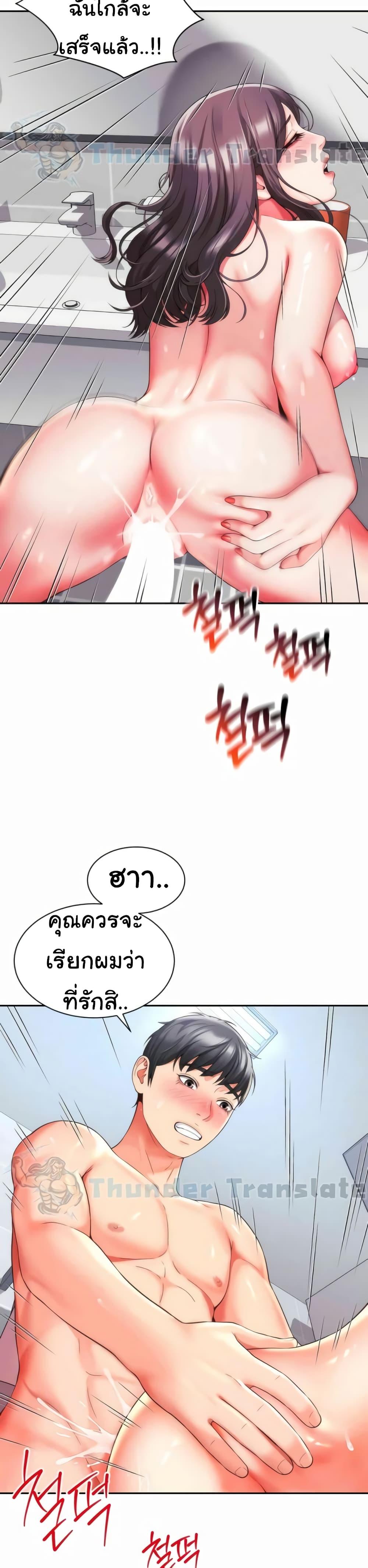Doujin-Lc- อ่าน โดจิน มังฮวา เกาหลี ญี่ปุ่น จีน แปลไทย Friend’s Mom Is Mine ตอนที่ 1 2 3 4 5 6 7 8 9 10 11 12 13 14 ฟรี ไม่มีโฆษณา อ่าน โดจิน Manhwa เกาหลี ญี่ปุ่น จีน เรามีครบ คัดมาให้เน้นๆ โดจิน 18+ รับประกันความฟินโดย  Doujin Lc