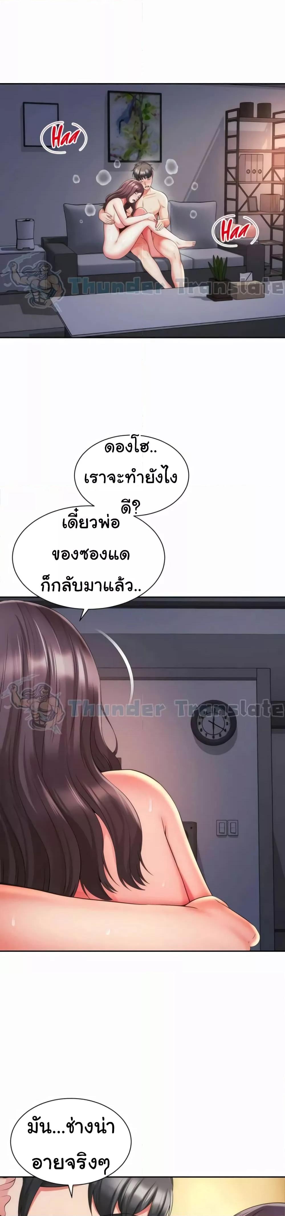 Doujin-Lc- อ่าน โดจิน มังฮวา เกาหลี ญี่ปุ่น จีน แปลไทย Friend’s Mom Is Mine ตอนที่ 1 2 3 4 5 6 7 8 9 10 11 12 13 14 ฟรี ไม่มีโฆษณา อ่าน โดจิน Manhwa เกาหลี ญี่ปุ่น จีน เรามีครบ คัดมาให้เน้นๆ โดจิน 18+ รับประกันความฟินโดย  Doujin Lc