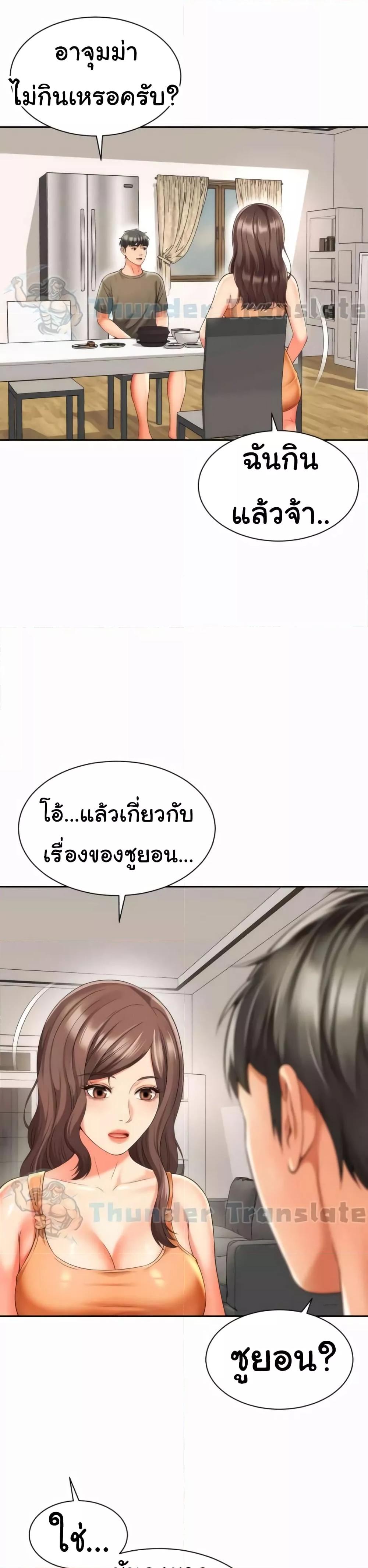 Doujin-Lc- อ่าน โดจิน มังฮวา เกาหลี ญี่ปุ่น จีน แปลไทย Friend’s Mom Is Mine ตอนที่ 1 2 3 4 5 6 7 8 9 10 11 12 13 14 ฟรี ไม่มีโฆษณา อ่าน โดจิน Manhwa เกาหลี ญี่ปุ่น จีน เรามีครบ คัดมาให้เน้นๆ โดจิน 18+ รับประกันความฟินโดย  Doujin Lc