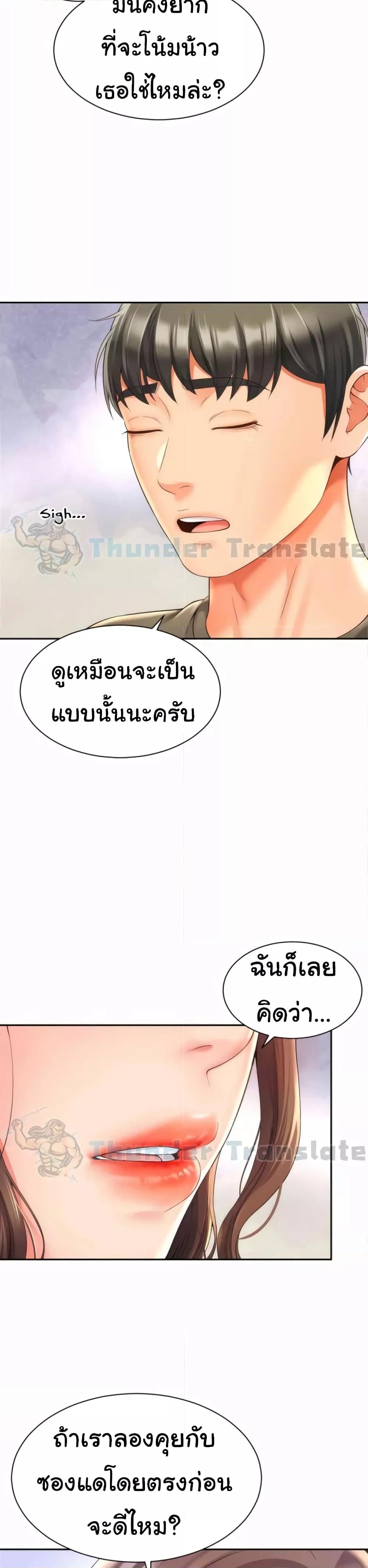Doujin-Lc- อ่าน โดจิน มังฮวา เกาหลี ญี่ปุ่น จีน แปลไทย Friend’s Mom Is Mine ตอนที่ 1 2 3 4 5 6 7 8 9 10 11 12 13 14 ฟรี ไม่มีโฆษณา อ่าน โดจิน Manhwa เกาหลี ญี่ปุ่น จีน เรามีครบ คัดมาให้เน้นๆ โดจิน 18+ รับประกันความฟินโดย  Doujin Lc
