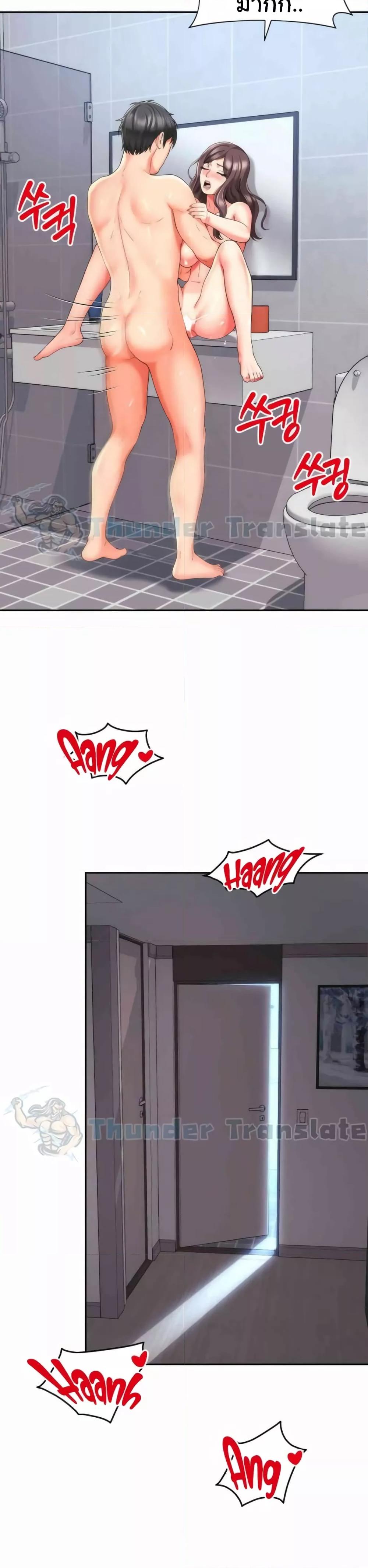 Doujin-Lc- อ่าน โดจิน มังฮวา เกาหลี ญี่ปุ่น จีน แปลไทย Friend’s Mom Is Mine ตอนที่ 1 2 3 4 5 6 7 8 9 10 11 12 13 14 ฟรี ไม่มีโฆษณา อ่าน โดจิน Manhwa เกาหลี ญี่ปุ่น จีน เรามีครบ คัดมาให้เน้นๆ โดจิน 18+ รับประกันความฟินโดย  Doujin Lc