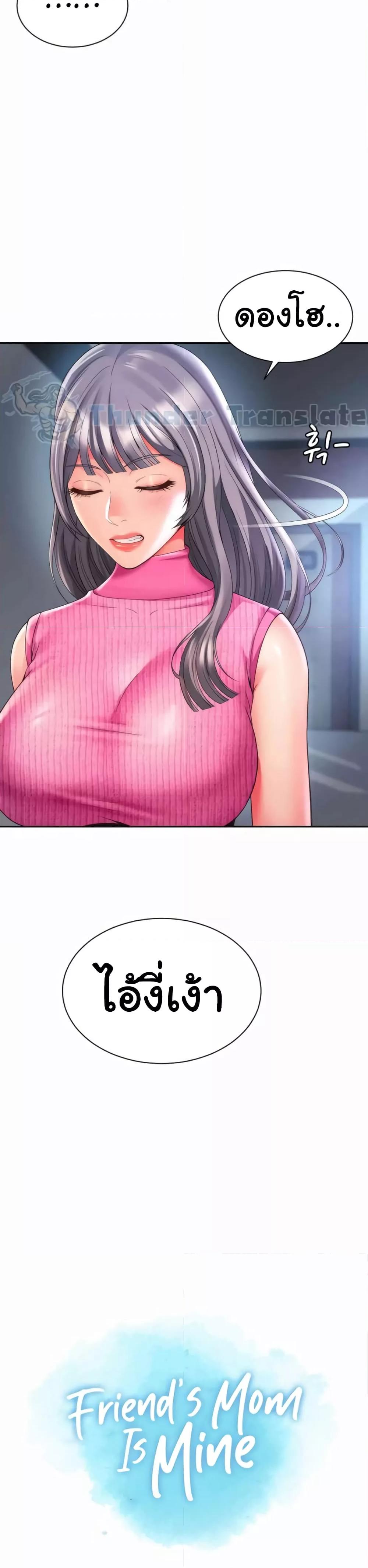 Doujin-Lc- อ่าน โดจิน มังฮวา เกาหลี ญี่ปุ่น จีน แปลไทย Friend’s Mom Is Mine ตอนที่ 1 2 3 4 5 6 7 8 9 10 11 12 13 14 ฟรี ไม่มีโฆษณา อ่าน โดจิน Manhwa เกาหลี ญี่ปุ่น จีน เรามีครบ คัดมาให้เน้นๆ โดจิน 18+ รับประกันความฟินโดย  Doujin Lc