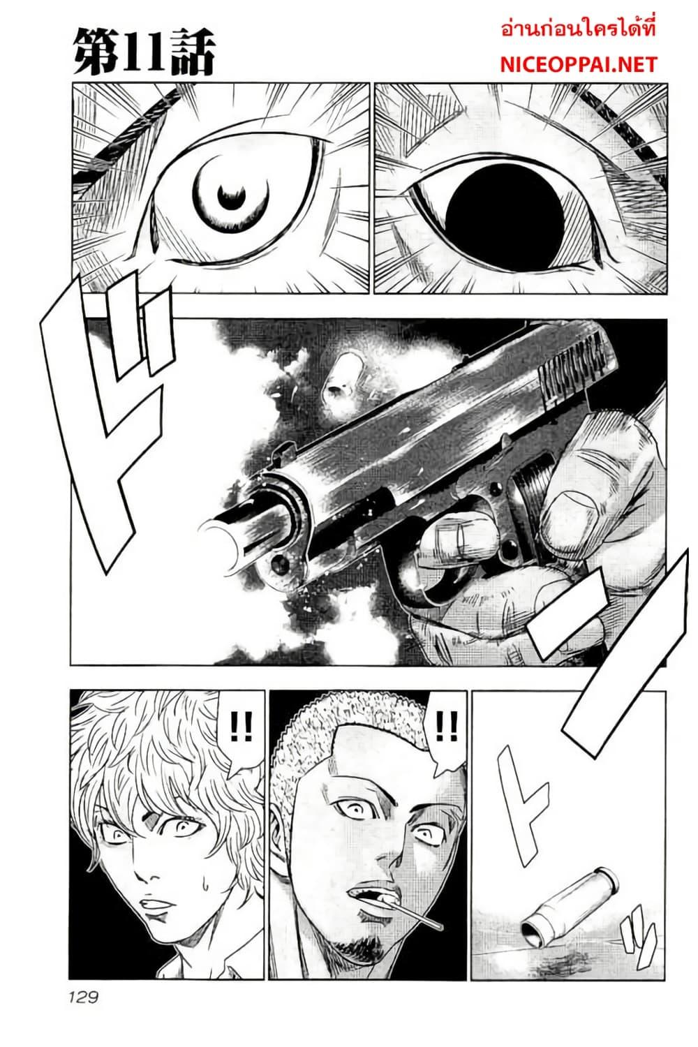 Manga-lc-com อ่านมังงะ อ่านการ์ตูน ออนไลน์ ฟรี Bouncer ตอนที่ 1 2 3 4 5 6 7 8 9 10 11 12 13 14 ฟรี ไม่มีโฆษณา Manga-lc - อ่าน มังงะ อ่าน การ์ตูน ออนไลน์ อ่านมังงะ ฟรี