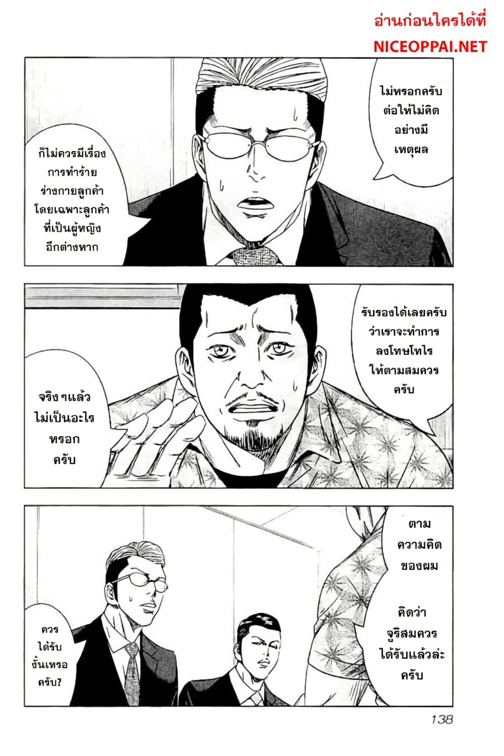 Manga-lc-com อ่านมังงะ อ่านการ์ตูน ออนไลน์ ฟรี Bouncer ตอนที่ 1 2 3 4 5 6 7 8 9 10 11 12 13 14 ฟรี ไม่มีโฆษณา Manga-lc - อ่าน มังงะ อ่าน การ์ตูน ออนไลน์ อ่านมังงะ ฟรี