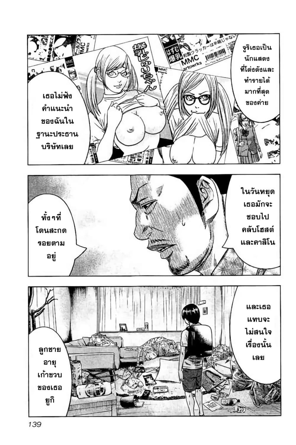 Manga-lc-com อ่านมังงะ อ่านการ์ตูน ออนไลน์ ฟรี Bouncer ตอนที่ 1 2 3 4 5 6 7 8 9 10 11 12 13 14 ฟรี ไม่มีโฆษณา Manga-lc - อ่าน มังงะ อ่าน การ์ตูน ออนไลน์ อ่านมังงะ ฟรี