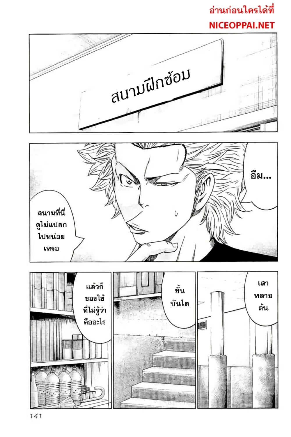 Manga-lc-com อ่านมังงะ อ่านการ์ตูน ออนไลน์ ฟรี Bouncer ตอนที่ 1 2 3 4 5 6 7 8 9 10 11 12 13 14 ฟรี ไม่มีโฆษณา Manga-lc - อ่าน มังงะ อ่าน การ์ตูน ออนไลน์ อ่านมังงะ ฟรี