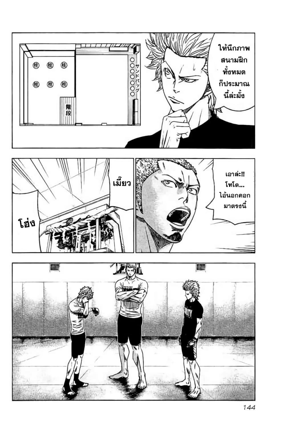 Manga-lc-com อ่านมังงะ อ่านการ์ตูน ออนไลน์ ฟรี Bouncer ตอนที่ 1 2 3 4 5 6 7 8 9 10 11 12 13 14 ฟรี ไม่มีโฆษณา Manga-lc - อ่าน มังงะ อ่าน การ์ตูน ออนไลน์ อ่านมังงะ ฟรี