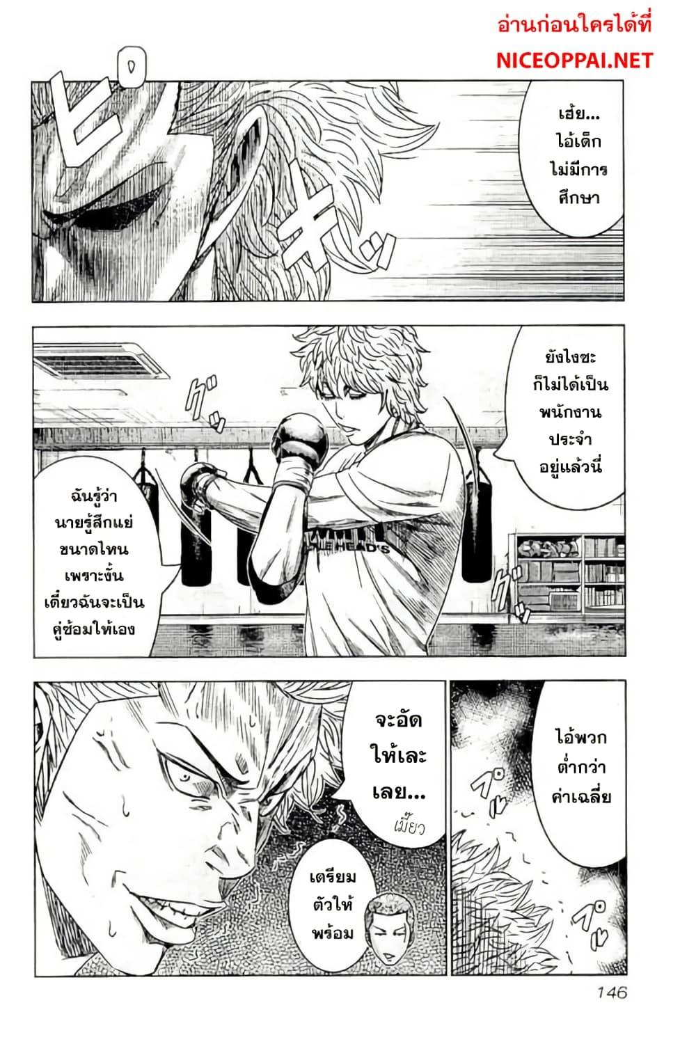 Manga-lc-com อ่านมังงะ อ่านการ์ตูน ออนไลน์ ฟรี Bouncer ตอนที่ 1 2 3 4 5 6 7 8 9 10 11 12 13 14 ฟรี ไม่มีโฆษณา Manga-lc - อ่าน มังงะ อ่าน การ์ตูน ออนไลน์ อ่านมังงะ ฟรี