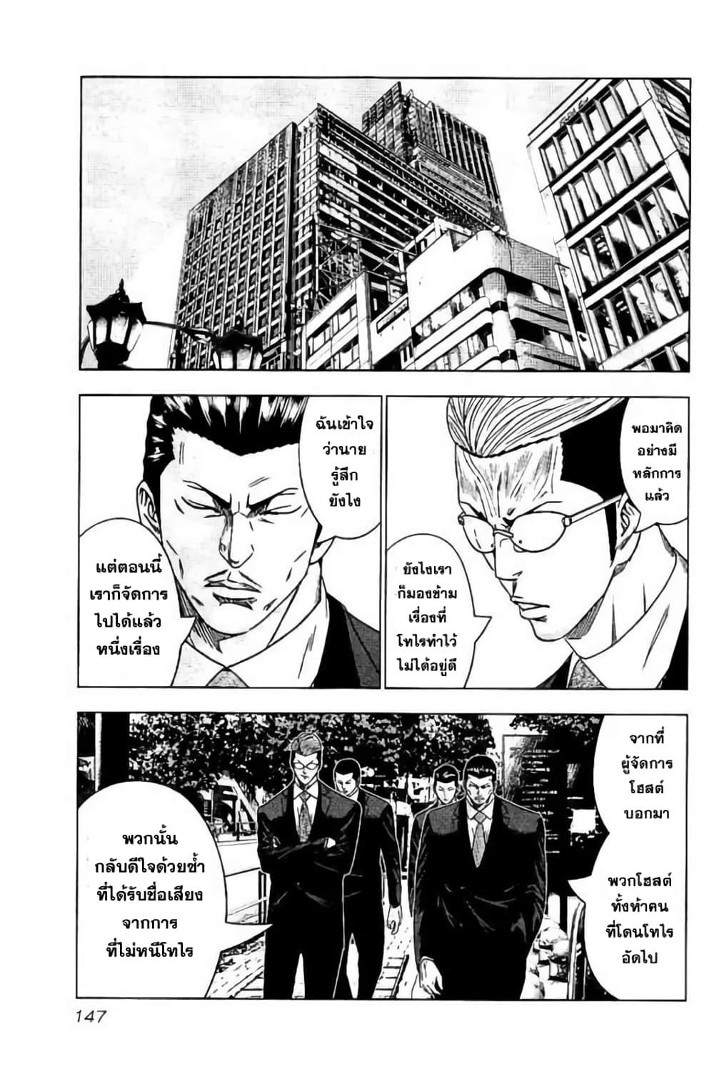 Manga-lc-com อ่านมังงะ อ่านการ์ตูน ออนไลน์ ฟรี Bouncer ตอนที่ 1 2 3 4 5 6 7 8 9 10 11 12 13 14 ฟรี ไม่มีโฆษณา Manga-lc - อ่าน มังงะ อ่าน การ์ตูน ออนไลน์ อ่านมังงะ ฟรี