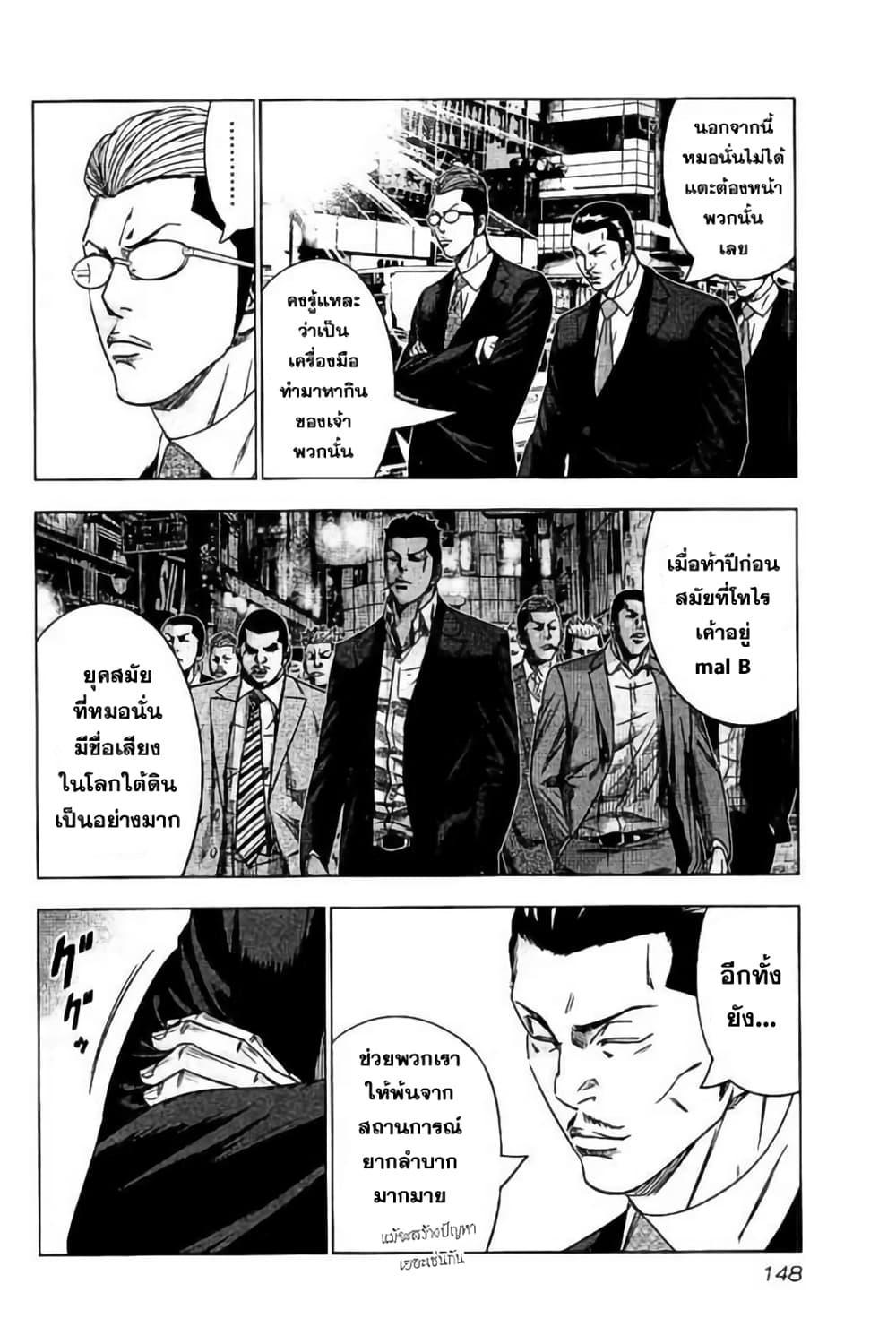 Manga-lc-com อ่านมังงะ อ่านการ์ตูน ออนไลน์ ฟรี Bouncer ตอนที่ 1 2 3 4 5 6 7 8 9 10 11 12 13 14 ฟรี ไม่มีโฆษณา Manga-lc - อ่าน มังงะ อ่าน การ์ตูน ออนไลน์ อ่านมังงะ ฟรี