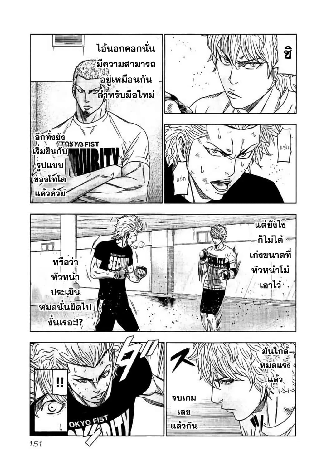 Manga-lc-com อ่านมังงะ อ่านการ์ตูน ออนไลน์ ฟรี Bouncer ตอนที่ 1 2 3 4 5 6 7 8 9 10 11 12 13 14 ฟรี ไม่มีโฆษณา Manga-lc - อ่าน มังงะ อ่าน การ์ตูน ออนไลน์ อ่านมังงะ ฟรี