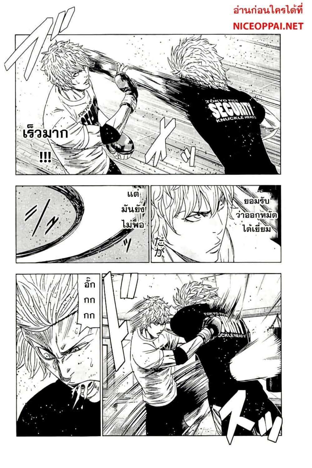 Manga-lc-com อ่านมังงะ อ่านการ์ตูน ออนไลน์ ฟรี Bouncer ตอนที่ 1 2 3 4 5 6 7 8 9 10 11 12 13 14 ฟรี ไม่มีโฆษณา Manga-lc - อ่าน มังงะ อ่าน การ์ตูน ออนไลน์ อ่านมังงะ ฟรี
