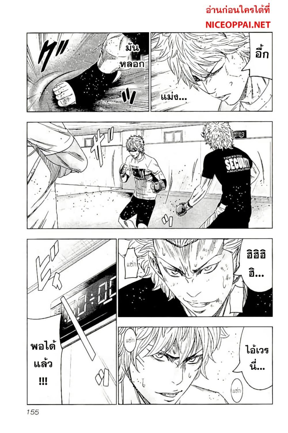 Manga-lc-com อ่านมังงะ อ่านการ์ตูน ออนไลน์ ฟรี Bouncer ตอนที่ 1 2 3 4 5 6 7 8 9 10 11 12 13 14 ฟรี ไม่มีโฆษณา Manga-lc - อ่าน มังงะ อ่าน การ์ตูน ออนไลน์ อ่านมังงะ ฟรี