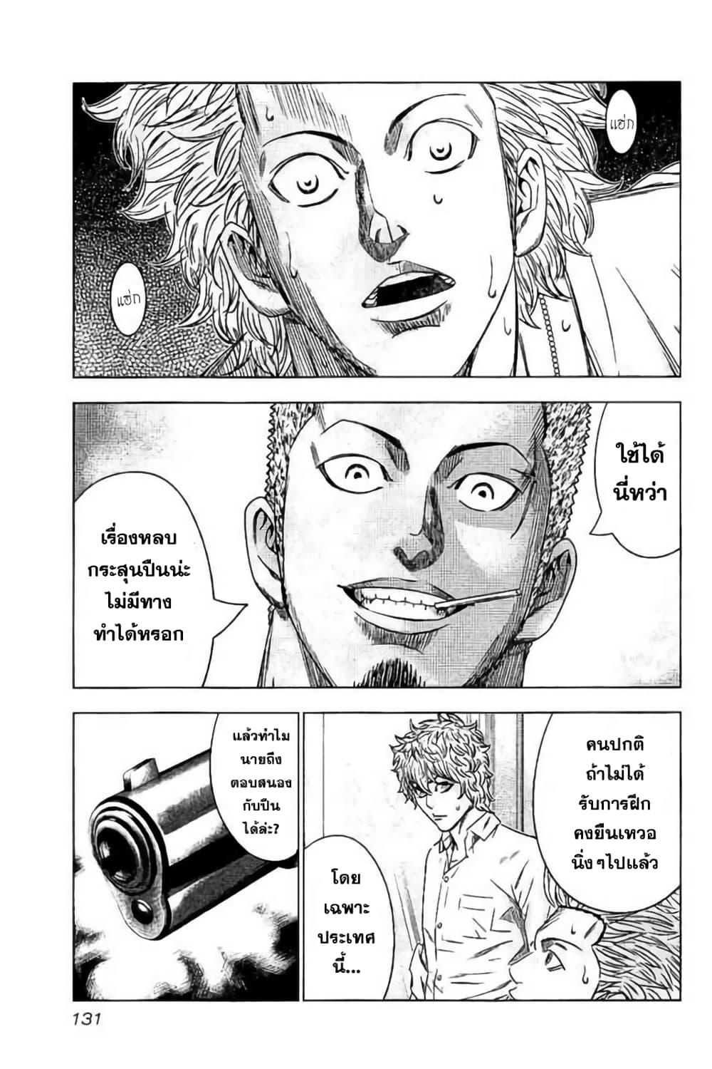 Manga-lc-com อ่านมังงะ อ่านการ์ตูน ออนไลน์ ฟรี Bouncer ตอนที่ 1 2 3 4 5 6 7 8 9 10 11 12 13 14 ฟรี ไม่มีโฆษณา Manga-lc - อ่าน มังงะ อ่าน การ์ตูน ออนไลน์ อ่านมังงะ ฟรี