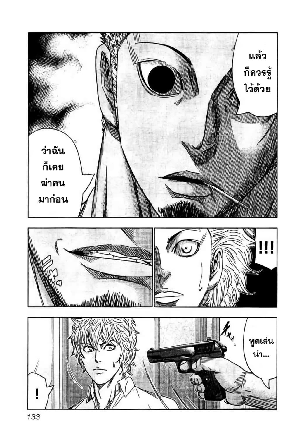 Manga-lc-com อ่านมังงะ อ่านการ์ตูน ออนไลน์ ฟรี Bouncer ตอนที่ 1 2 3 4 5 6 7 8 9 10 11 12 13 14 ฟรี ไม่มีโฆษณา Manga-lc - อ่าน มังงะ อ่าน การ์ตูน ออนไลน์ อ่านมังงะ ฟรี