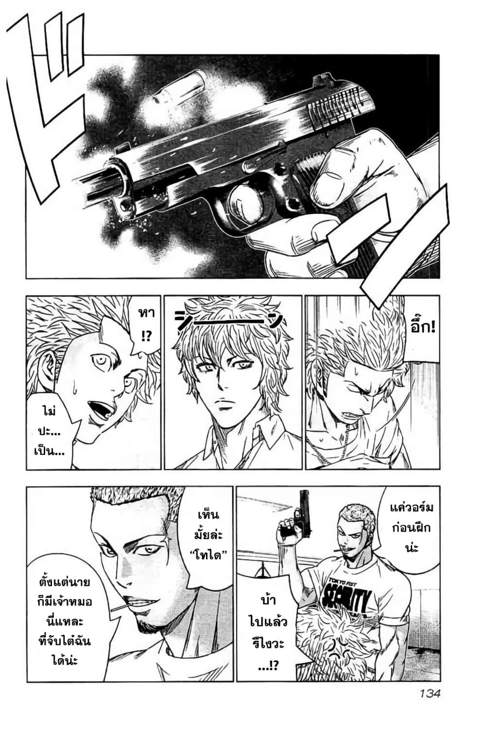 Manga-lc-com อ่านมังงะ อ่านการ์ตูน ออนไลน์ ฟรี Bouncer ตอนที่ 1 2 3 4 5 6 7 8 9 10 11 12 13 14 ฟรี ไม่มีโฆษณา Manga-lc - อ่าน มังงะ อ่าน การ์ตูน ออนไลน์ อ่านมังงะ ฟรี