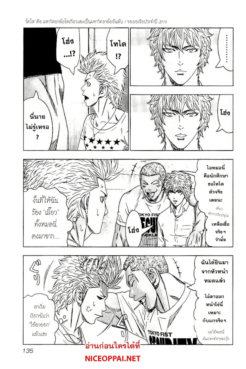 Manga-lc-com อ่านมังงะ อ่านการ์ตูน ออนไลน์ ฟรี Bouncer ตอนที่ 1 2 3 4 5 6 7 8 9 10 11 12 13 14 ฟรี ไม่มีโฆษณา Manga-lc - อ่าน มังงะ อ่าน การ์ตูน ออนไลน์ อ่านมังงะ ฟรี