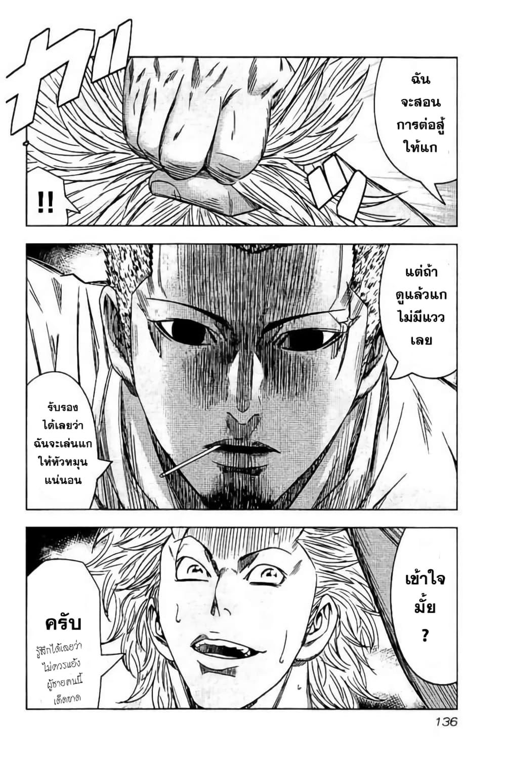 Manga-lc-com อ่านมังงะ อ่านการ์ตูน ออนไลน์ ฟรี Bouncer ตอนที่ 1 2 3 4 5 6 7 8 9 10 11 12 13 14 ฟรี ไม่มีโฆษณา Manga-lc - อ่าน มังงะ อ่าน การ์ตูน ออนไลน์ อ่านมังงะ ฟรี