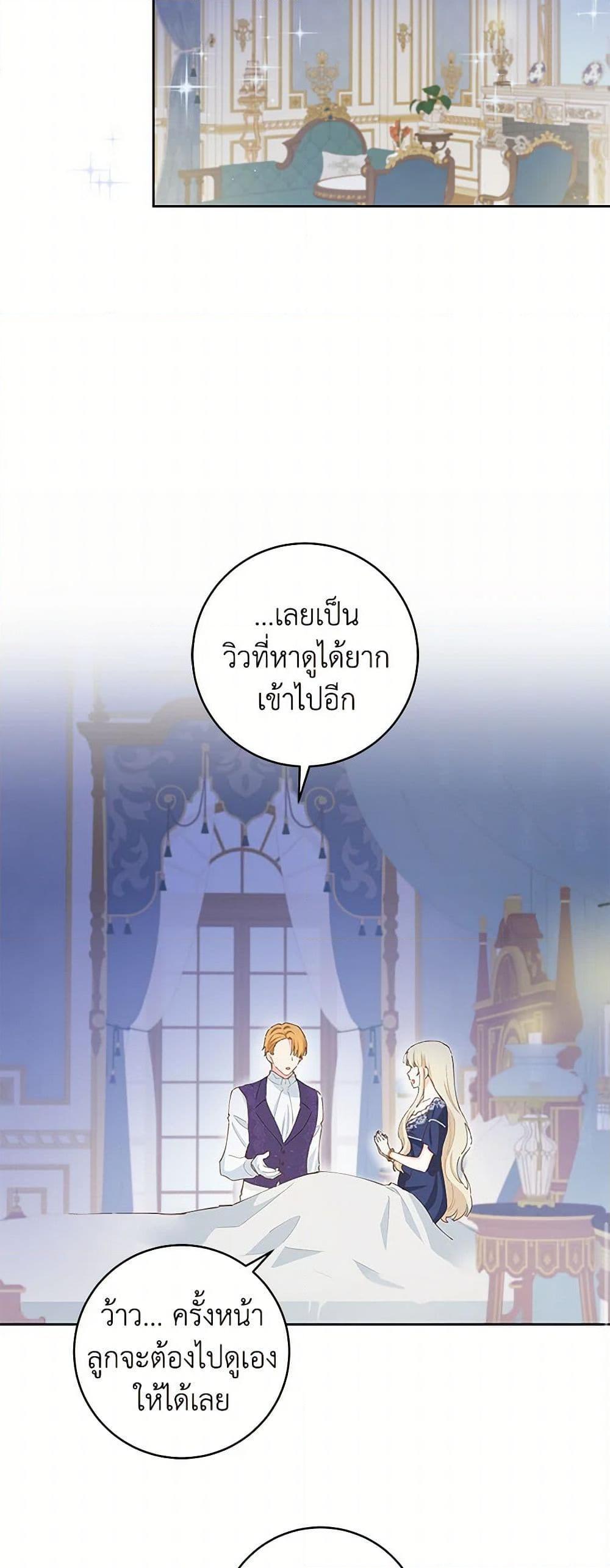 Manga-lc-com อ่านมังงะ อ่านการ์ตูน ออนไลน์ ฟรี I’m All Out of Health! ตอนที่ 1 2 3 4 5 6 7 8 9 10 11 12 13 14 ฟรี ไม่มีโฆษณา Manga-lc - อ่าน มังงะ อ่าน การ์ตูน ออนไลน์ อ่านมังงะ ฟรี