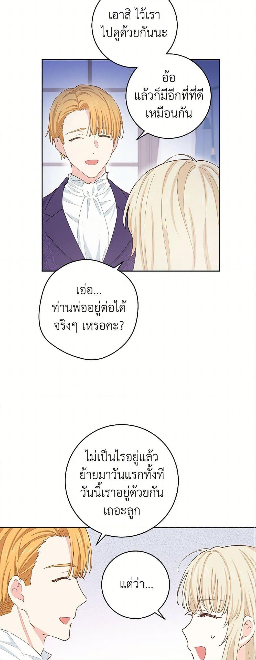 Manga-lc-com อ่านมังงะ อ่านการ์ตูน ออนไลน์ ฟรี I’m All Out of Health! ตอนที่ 1 2 3 4 5 6 7 8 9 10 11 12 13 14 ฟรี ไม่มีโฆษณา Manga-lc - อ่าน มังงะ อ่าน การ์ตูน ออนไลน์ อ่านมังงะ ฟรี