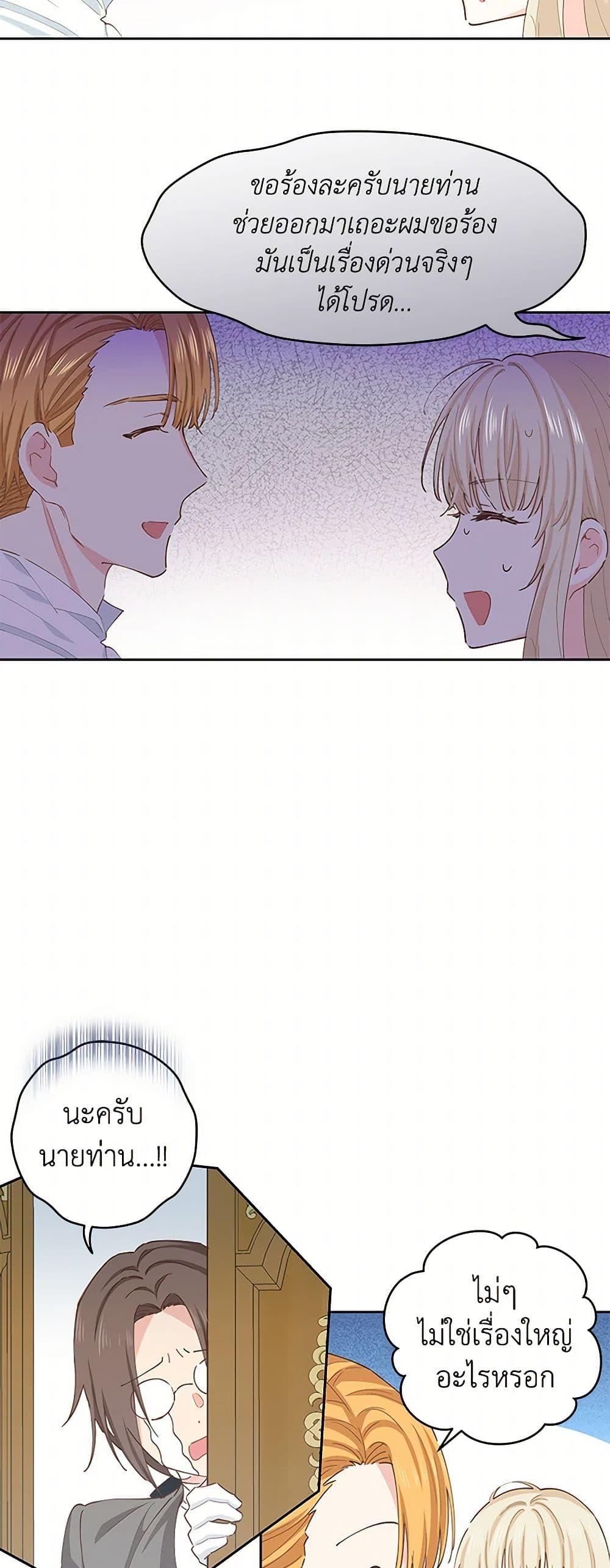 Manga-lc-com อ่านมังงะ อ่านการ์ตูน ออนไลน์ ฟรี I’m All Out of Health! ตอนที่ 1 2 3 4 5 6 7 8 9 10 11 12 13 14 ฟรี ไม่มีโฆษณา Manga-lc - อ่าน มังงะ อ่าน การ์ตูน ออนไลน์ อ่านมังงะ ฟรี