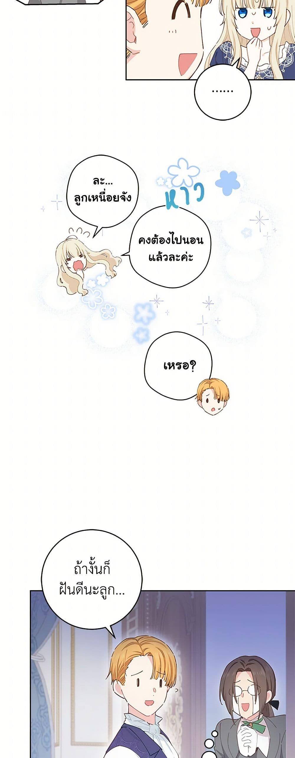 Manga-lc-com อ่านมังงะ อ่านการ์ตูน ออนไลน์ ฟรี I’m All Out of Health! ตอนที่ 1 2 3 4 5 6 7 8 9 10 11 12 13 14 ฟรี ไม่มีโฆษณา Manga-lc - อ่าน มังงะ อ่าน การ์ตูน ออนไลน์ อ่านมังงะ ฟรี