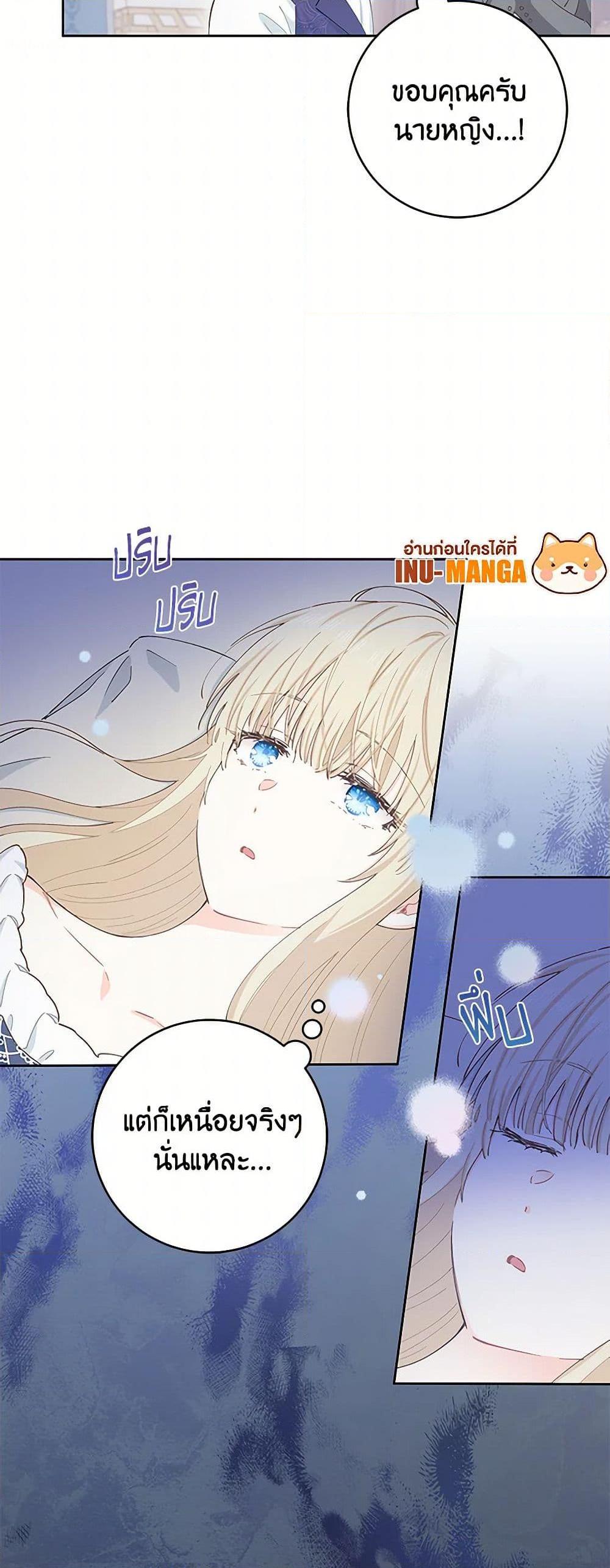 Manga-lc-com อ่านมังงะ อ่านการ์ตูน ออนไลน์ ฟรี I’m All Out of Health! ตอนที่ 1 2 3 4 5 6 7 8 9 10 11 12 13 14 ฟรี ไม่มีโฆษณา Manga-lc - อ่าน มังงะ อ่าน การ์ตูน ออนไลน์ อ่านมังงะ ฟรี