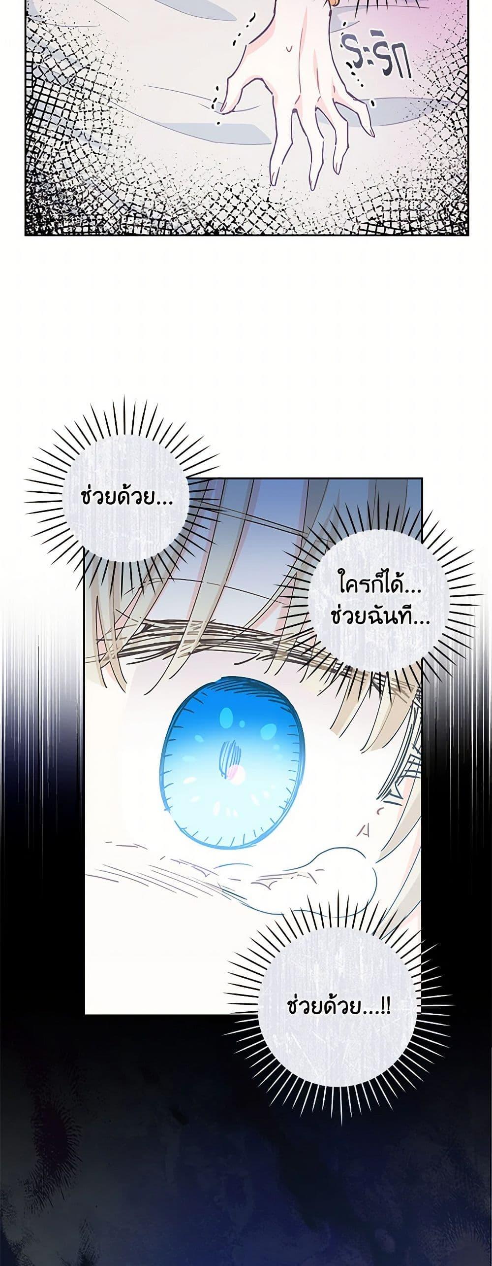 Manga-lc-com อ่านมังงะ อ่านการ์ตูน ออนไลน์ ฟรี I’m All Out of Health! ตอนที่ 1 2 3 4 5 6 7 8 9 10 11 12 13 14 ฟรี ไม่มีโฆษณา Manga-lc - อ่าน มังงะ อ่าน การ์ตูน ออนไลน์ อ่านมังงะ ฟรี