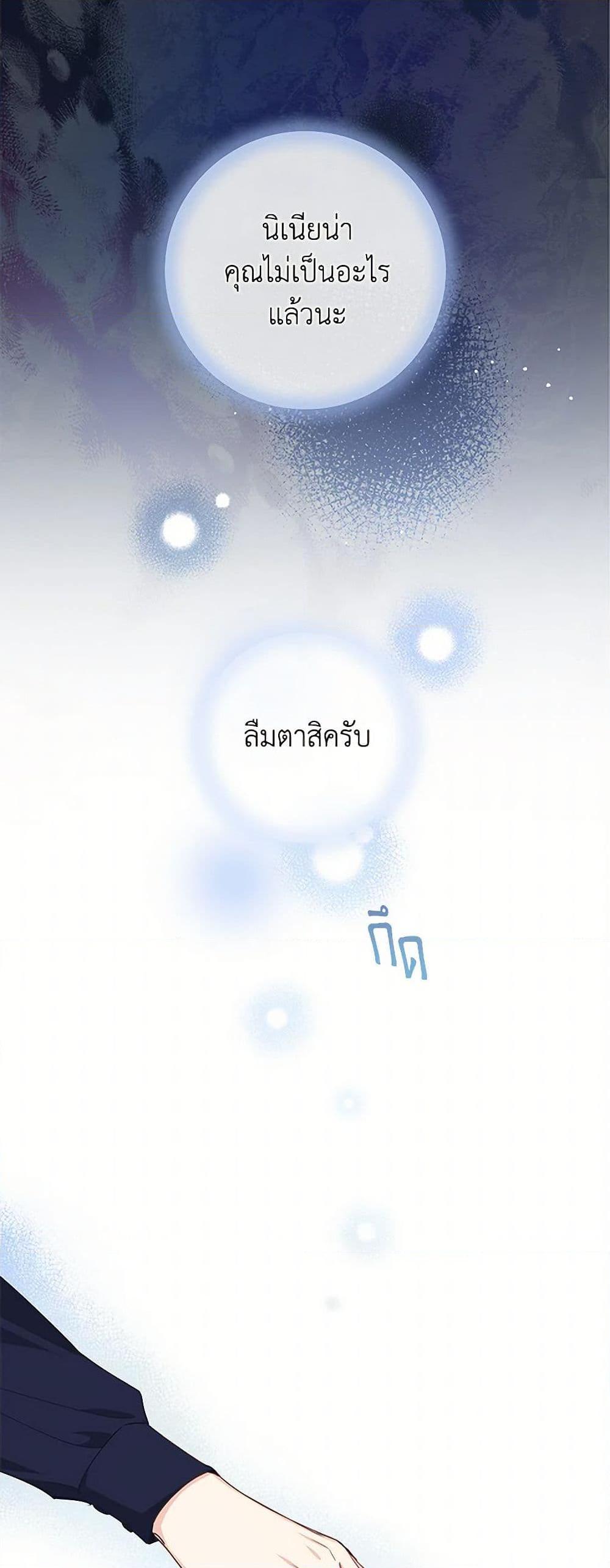 Manga-lc-com อ่านมังงะ อ่านการ์ตูน ออนไลน์ ฟรี I’m All Out of Health! ตอนที่ 1 2 3 4 5 6 7 8 9 10 11 12 13 14 ฟรี ไม่มีโฆษณา Manga-lc - อ่าน มังงะ อ่าน การ์ตูน ออนไลน์ อ่านมังงะ ฟรี