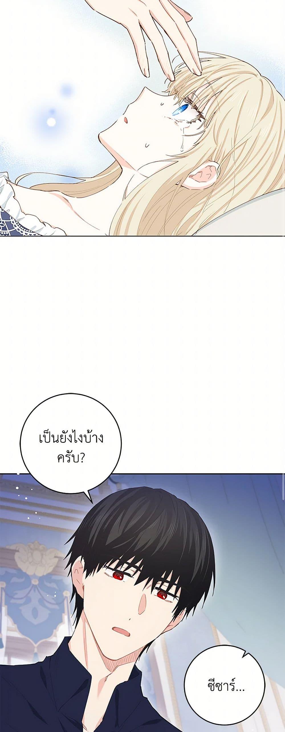 Manga-lc-com อ่านมังงะ อ่านการ์ตูน ออนไลน์ ฟรี I’m All Out of Health! ตอนที่ 1 2 3 4 5 6 7 8 9 10 11 12 13 14 ฟรี ไม่มีโฆษณา Manga-lc - อ่าน มังงะ อ่าน การ์ตูน ออนไลน์ อ่านมังงะ ฟรี
