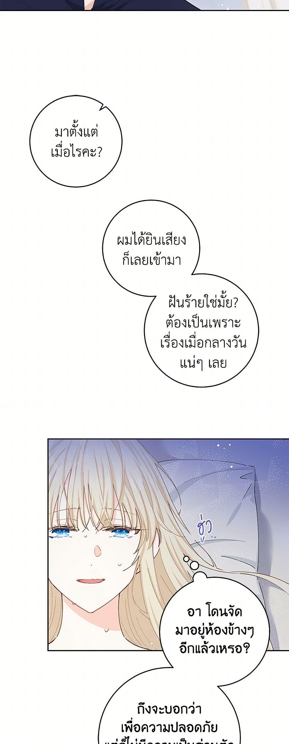 Manga-lc-com อ่านมังงะ อ่านการ์ตูน ออนไลน์ ฟรี I’m All Out of Health! ตอนที่ 1 2 3 4 5 6 7 8 9 10 11 12 13 14 ฟรี ไม่มีโฆษณา Manga-lc - อ่าน มังงะ อ่าน การ์ตูน ออนไลน์ อ่านมังงะ ฟรี