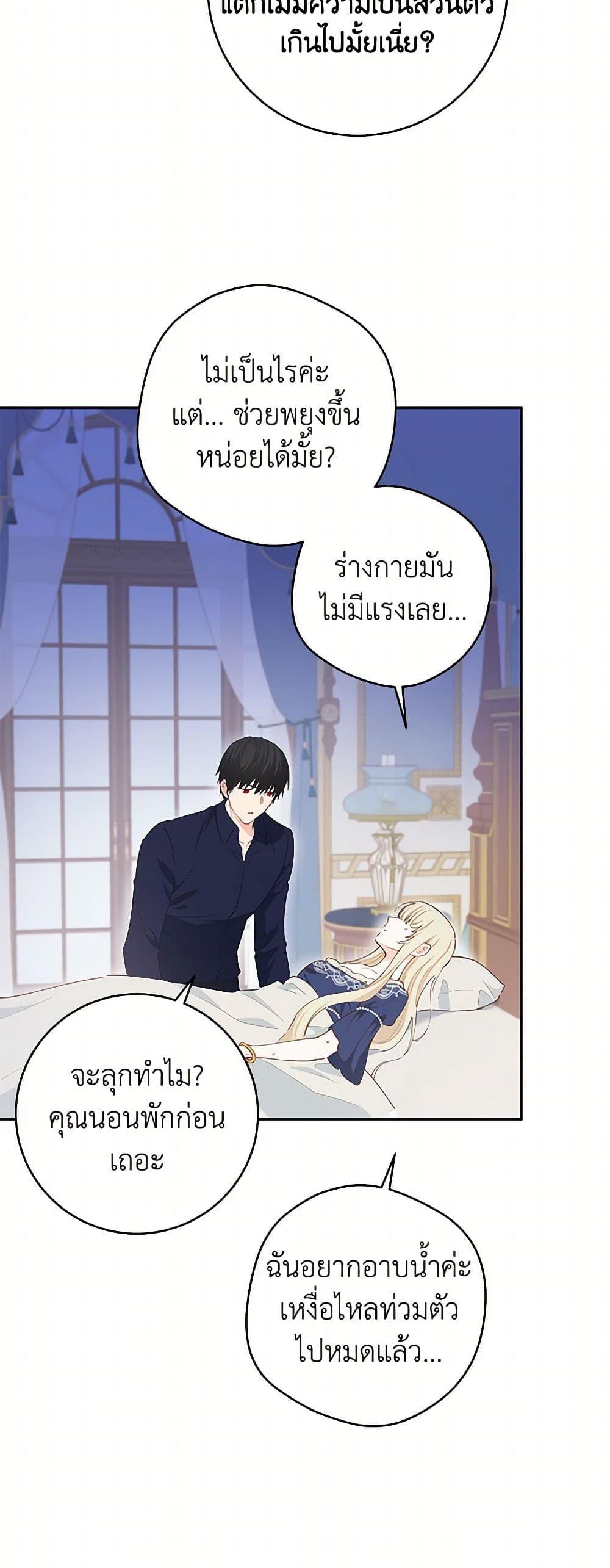 Manga-lc-com อ่านมังงะ อ่านการ์ตูน ออนไลน์ ฟรี I’m All Out of Health! ตอนที่ 1 2 3 4 5 6 7 8 9 10 11 12 13 14 ฟรี ไม่มีโฆษณา Manga-lc - อ่าน มังงะ อ่าน การ์ตูน ออนไลน์ อ่านมังงะ ฟรี