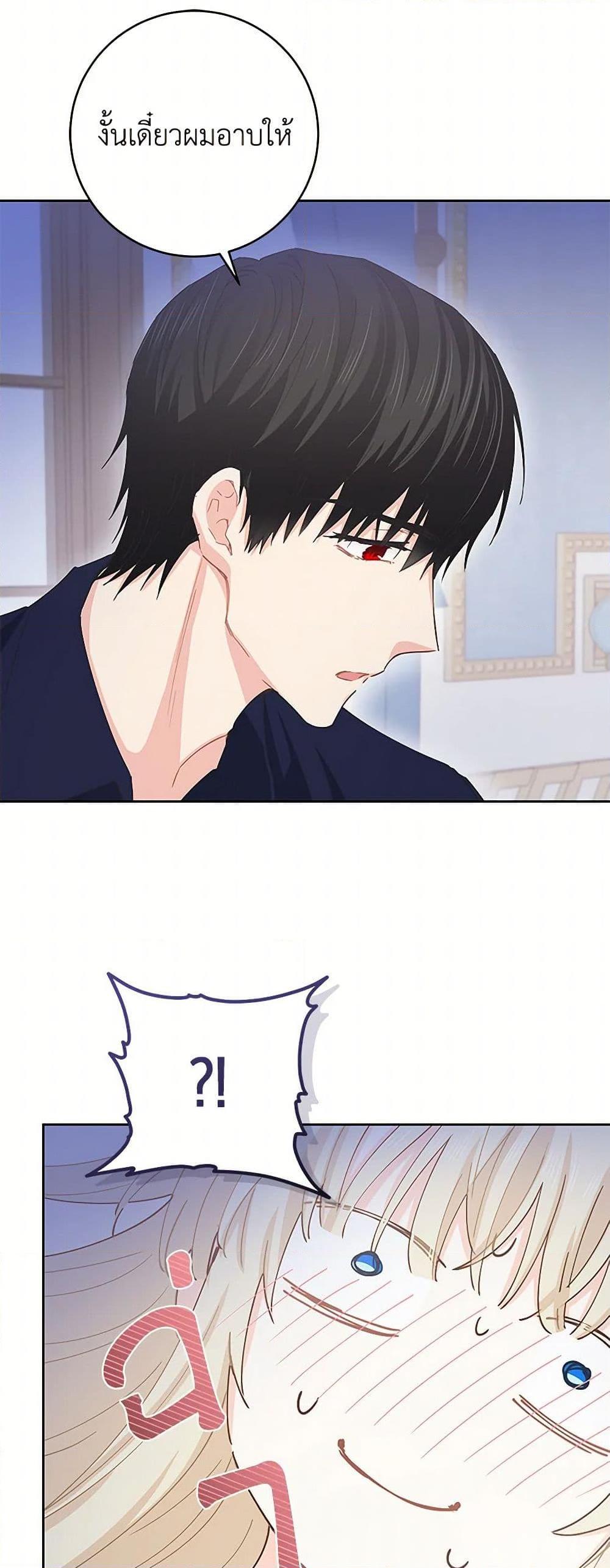 Manga-lc-com อ่านมังงะ อ่านการ์ตูน ออนไลน์ ฟรี I’m All Out of Health! ตอนที่ 1 2 3 4 5 6 7 8 9 10 11 12 13 14 ฟรี ไม่มีโฆษณา Manga-lc - อ่าน มังงะ อ่าน การ์ตูน ออนไลน์ อ่านมังงะ ฟรี