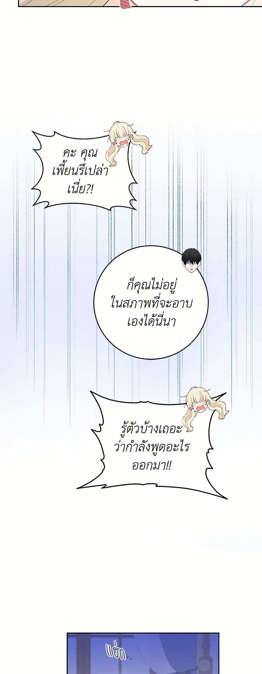 Manga-lc-com อ่านมังงะ อ่านการ์ตูน ออนไลน์ ฟรี I’m All Out of Health! ตอนที่ 1 2 3 4 5 6 7 8 9 10 11 12 13 14 ฟรี ไม่มีโฆษณา Manga-lc - อ่าน มังงะ อ่าน การ์ตูน ออนไลน์ อ่านมังงะ ฟรี
