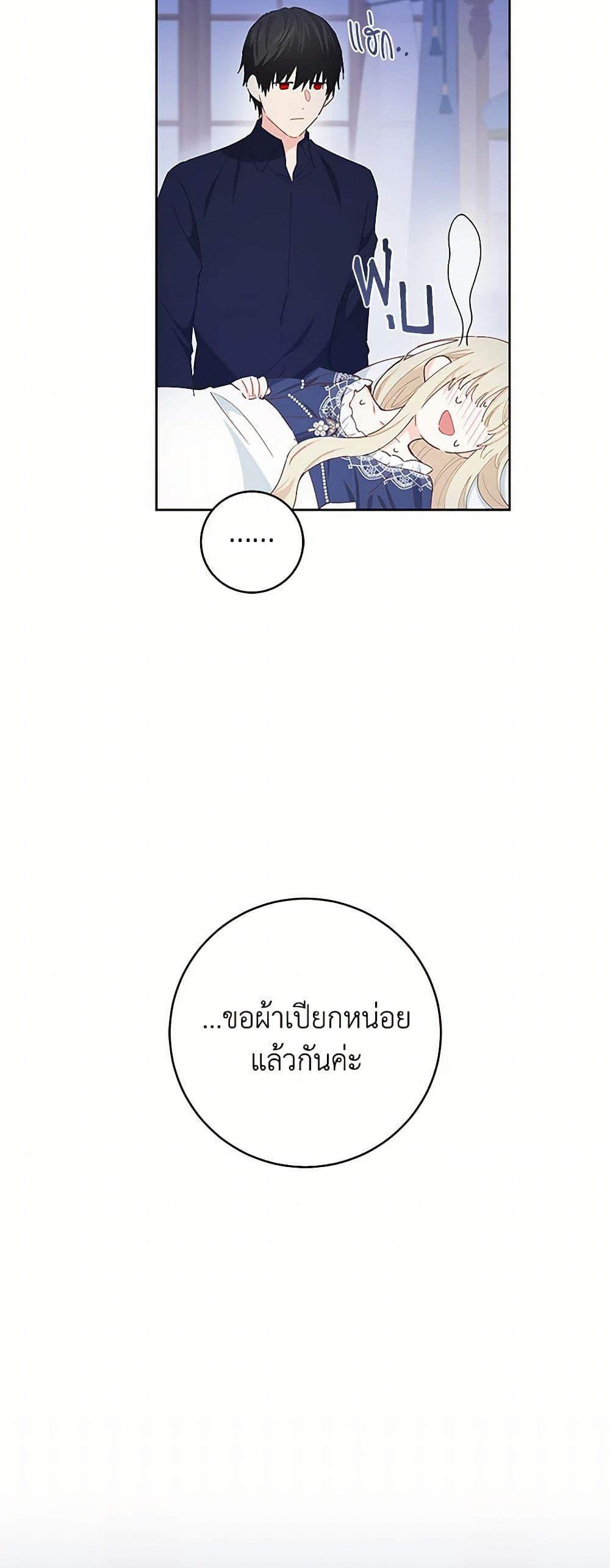 Manga-lc-com อ่านมังงะ อ่านการ์ตูน ออนไลน์ ฟรี I’m All Out of Health! ตอนที่ 1 2 3 4 5 6 7 8 9 10 11 12 13 14 ฟรี ไม่มีโฆษณา Manga-lc - อ่าน มังงะ อ่าน การ์ตูน ออนไลน์ อ่านมังงะ ฟรี
