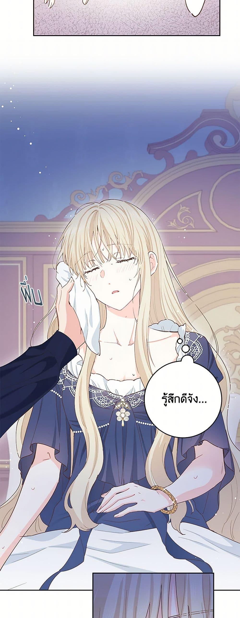 Manga-lc-com อ่านมังงะ อ่านการ์ตูน ออนไลน์ ฟรี I’m All Out of Health! ตอนที่ 1 2 3 4 5 6 7 8 9 10 11 12 13 14 ฟรี ไม่มีโฆษณา Manga-lc - อ่าน มังงะ อ่าน การ์ตูน ออนไลน์ อ่านมังงะ ฟรี