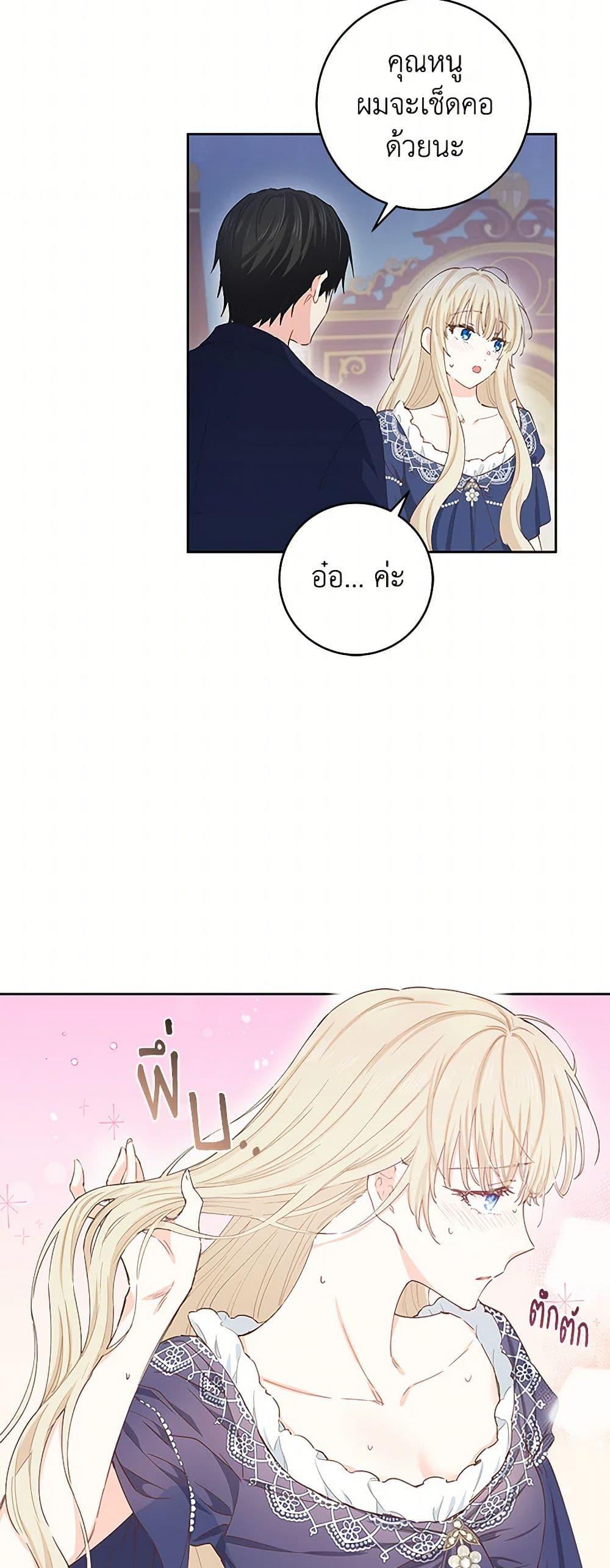 Manga-lc-com อ่านมังงะ อ่านการ์ตูน ออนไลน์ ฟรี I’m All Out of Health! ตอนที่ 1 2 3 4 5 6 7 8 9 10 11 12 13 14 ฟรี ไม่มีโฆษณา Manga-lc - อ่าน มังงะ อ่าน การ์ตูน ออนไลน์ อ่านมังงะ ฟรี