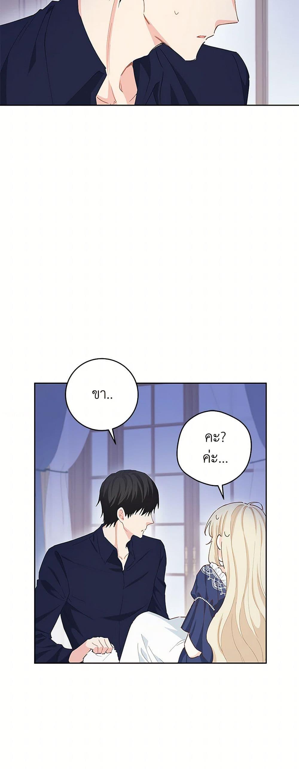 Manga-lc-com อ่านมังงะ อ่านการ์ตูน ออนไลน์ ฟรี I’m All Out of Health! ตอนที่ 1 2 3 4 5 6 7 8 9 10 11 12 13 14 ฟรี ไม่มีโฆษณา Manga-lc - อ่าน มังงะ อ่าน การ์ตูน ออนไลน์ อ่านมังงะ ฟรี