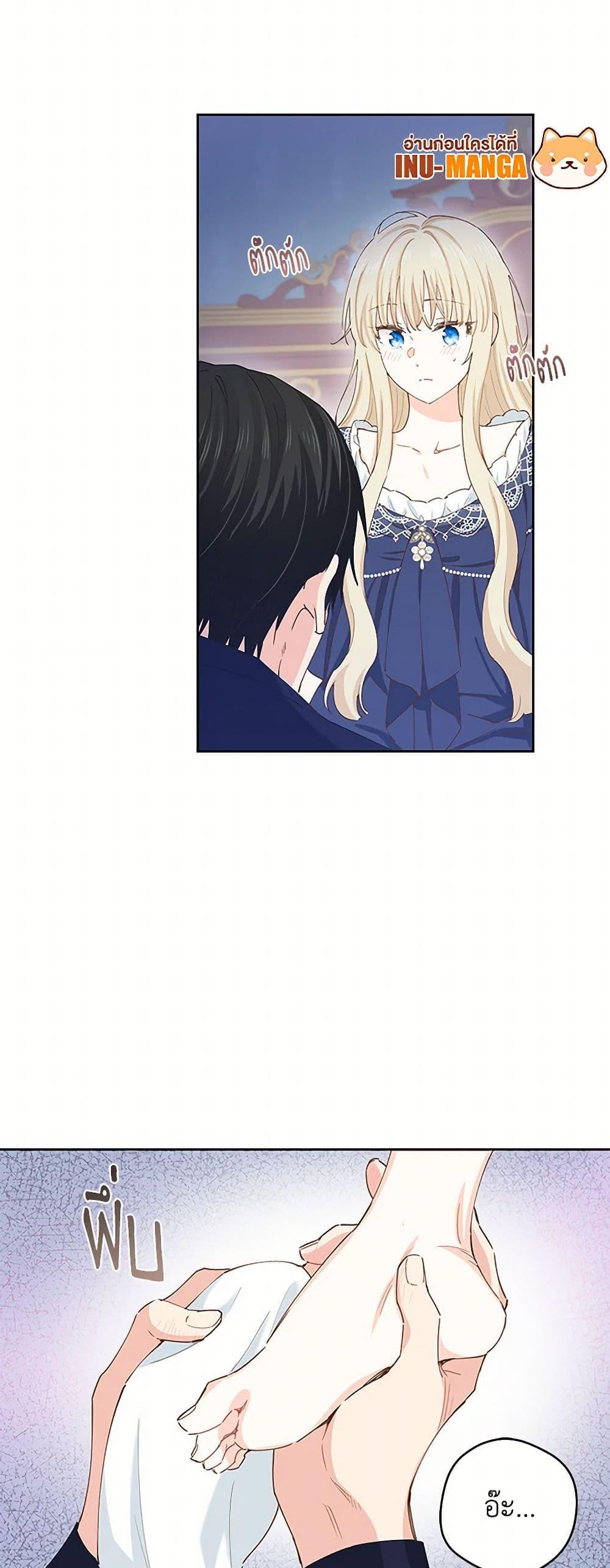 Manga-lc-com อ่านมังงะ อ่านการ์ตูน ออนไลน์ ฟรี I’m All Out of Health! ตอนที่ 1 2 3 4 5 6 7 8 9 10 11 12 13 14 ฟรี ไม่มีโฆษณา Manga-lc - อ่าน มังงะ อ่าน การ์ตูน ออนไลน์ อ่านมังงะ ฟรี